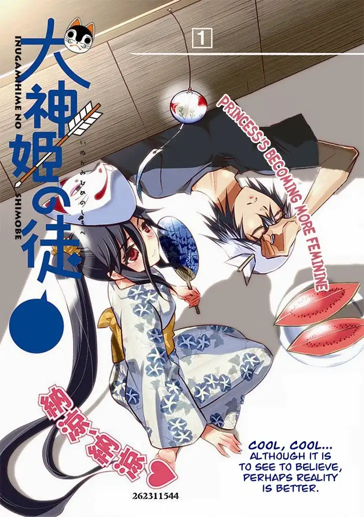 Inugamihime no Shimobe Chapter 10 4